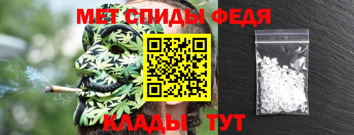 АМФЕТАМИН Premium  Вход с VPN  АМФ  Валуйки 