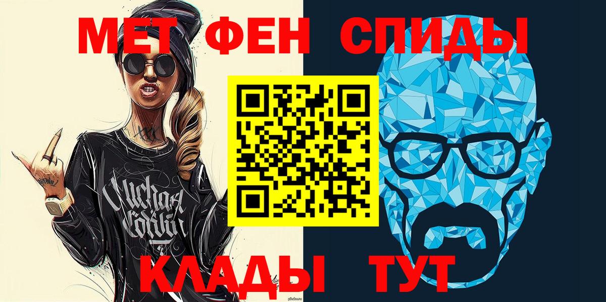 АМФ 98% Валуйки