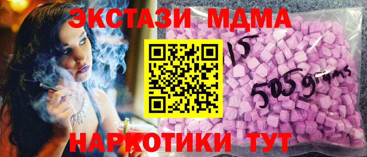 Экстази диски Валуйки