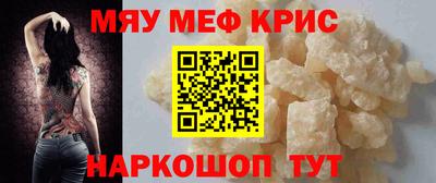 мдма Гагарин
