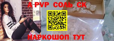кокаин VHQ Гатчина