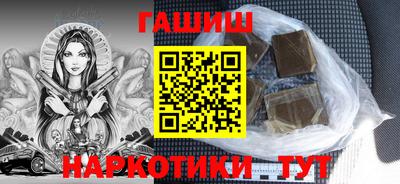 кокаин VHQ Гатчина