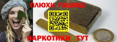 кокаин VHQ Гатчина