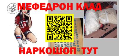 мдма Гагарин