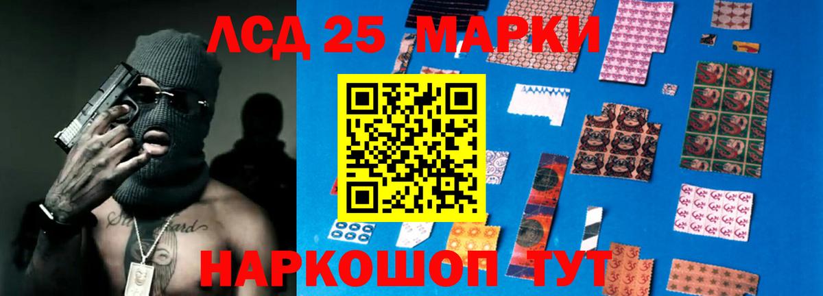ЛСД экстази кислота Валуйки