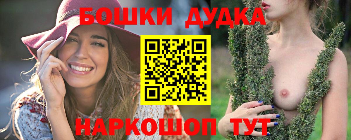 Валуйки  МАРИХУАНА марихуана  Конопля сатива  Вход с VPN  МАРИХУАНА AK-47 